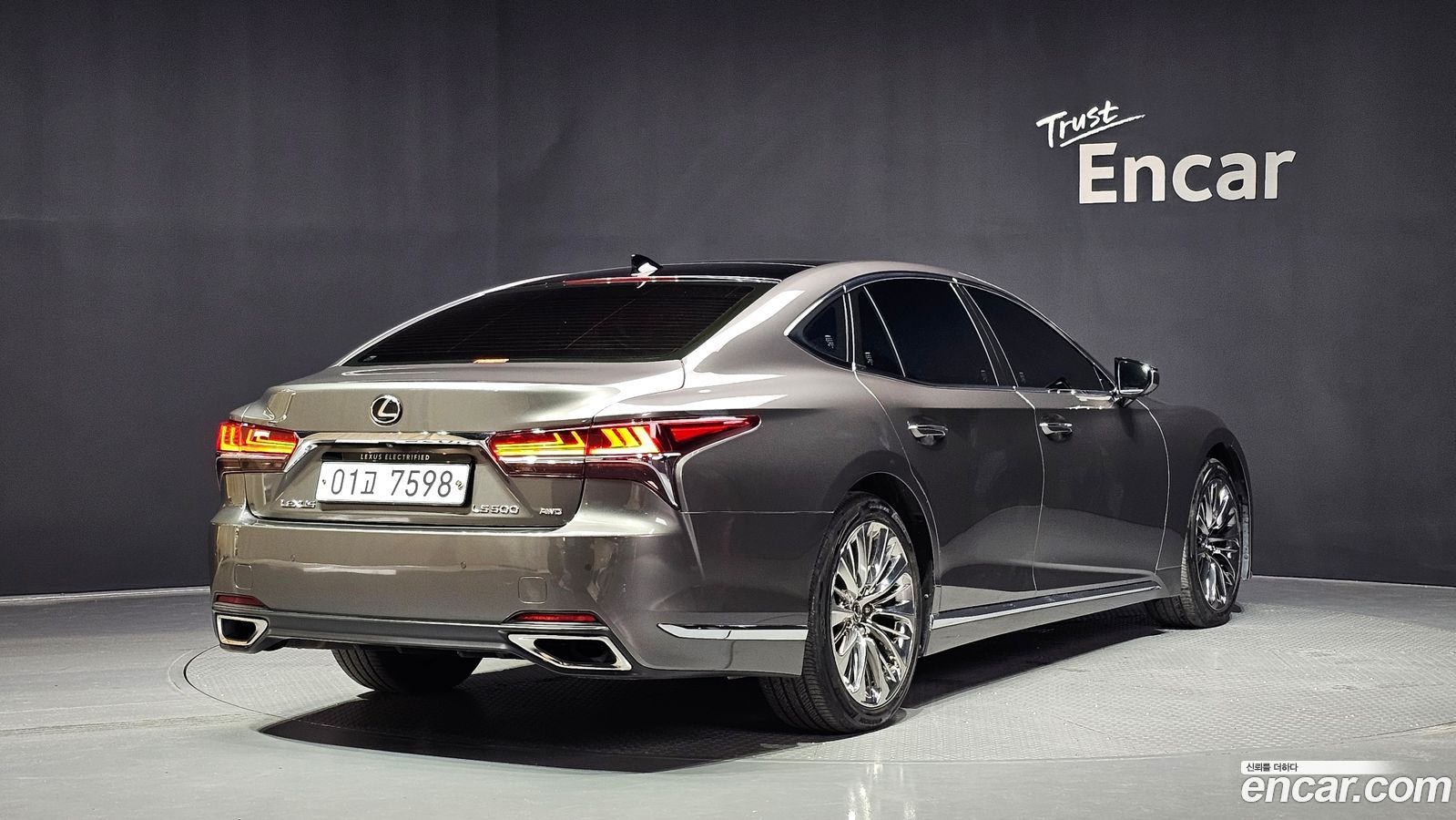 Lexus LS Mk5