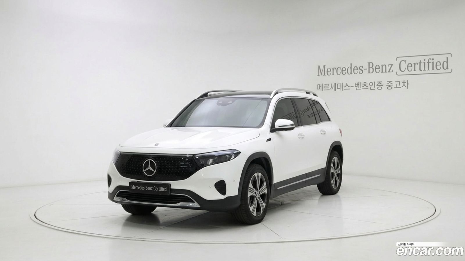 Mercedes-Benz EQB