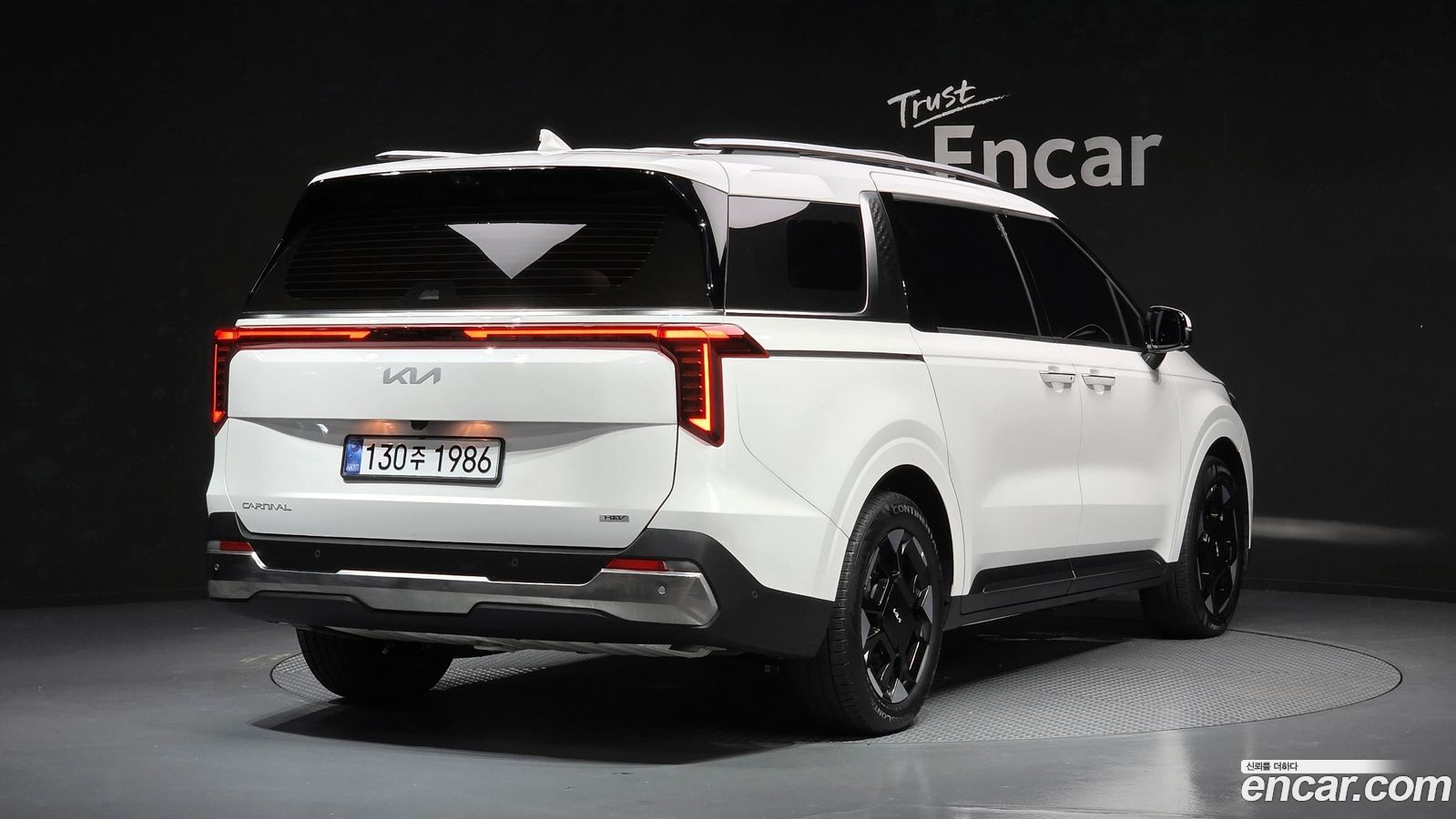 Kia Canival Mk4