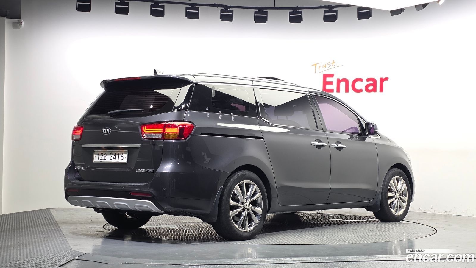 Kia Canival