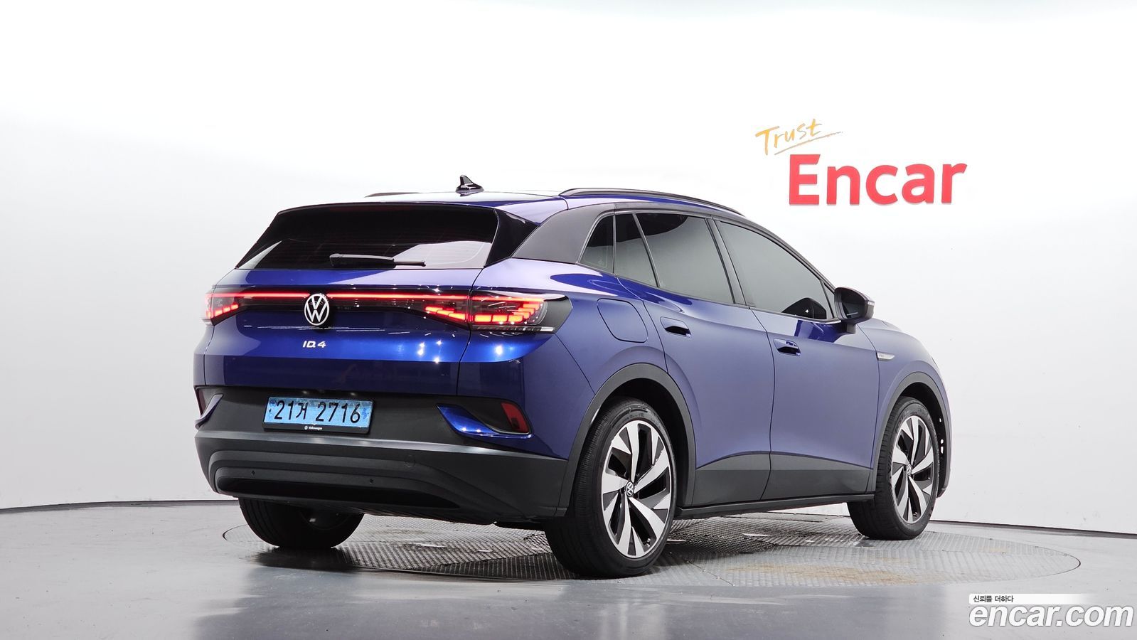 Volkswagen ID.4