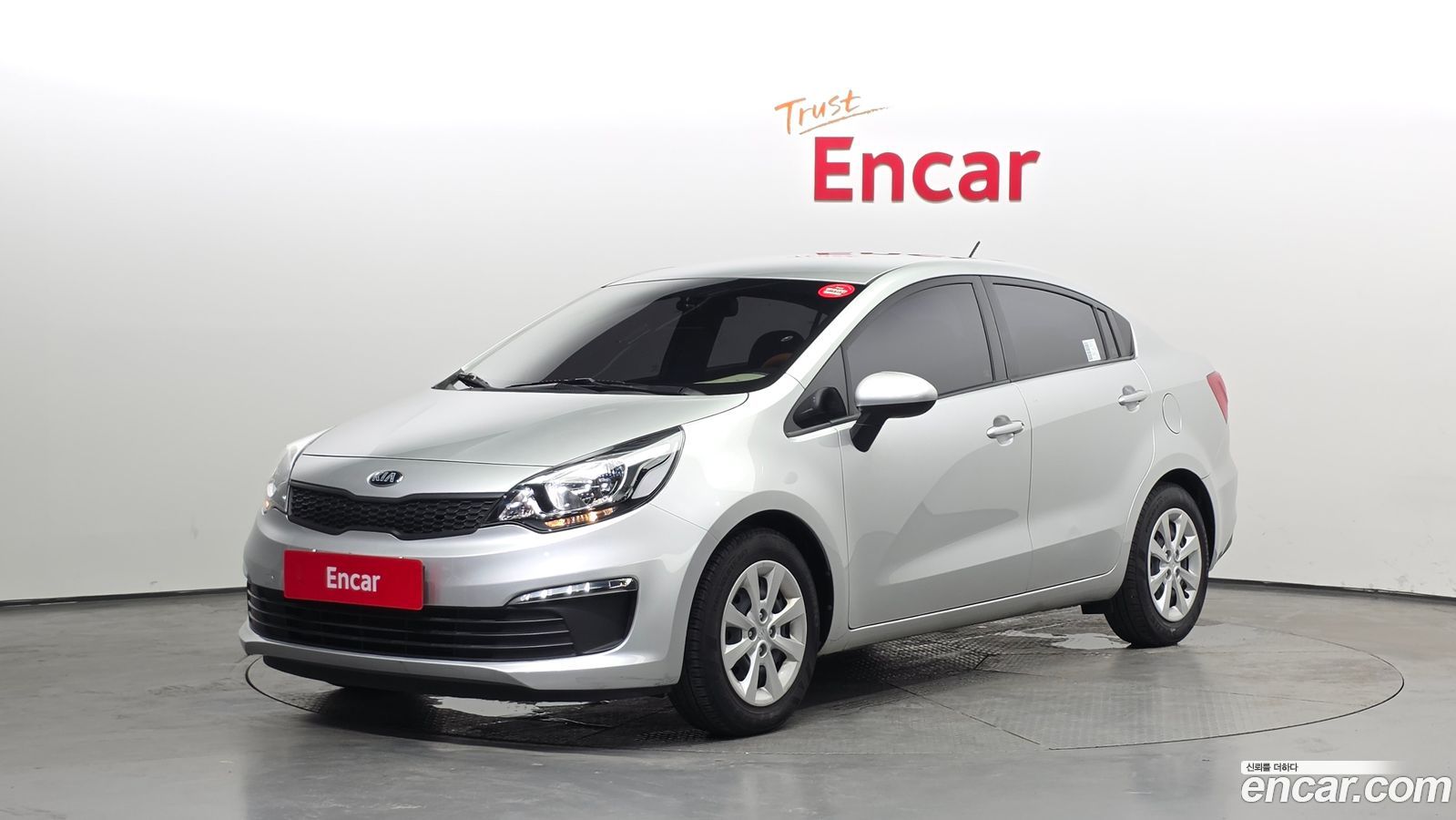 Kia pride