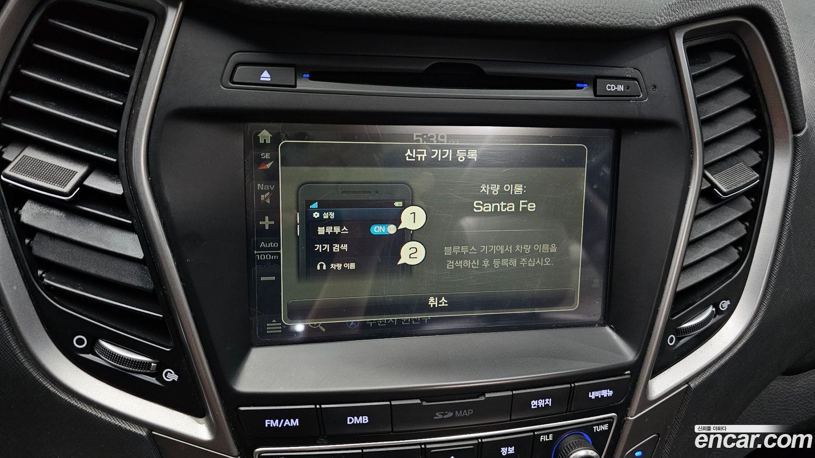 Hyundai Santafe