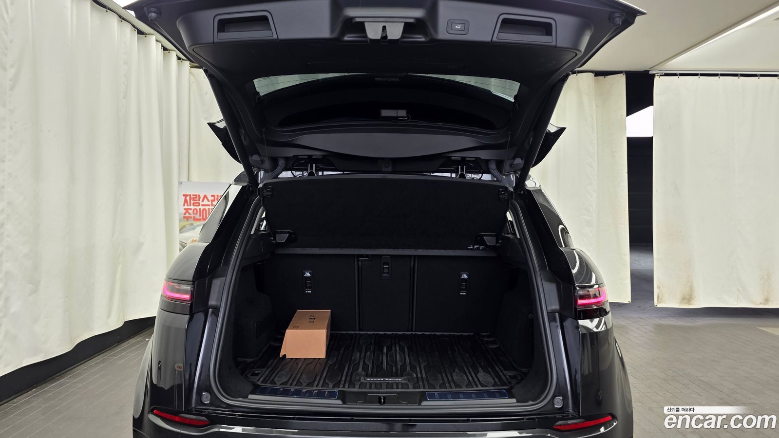 Land Rover Range Rover Evoque Mk2