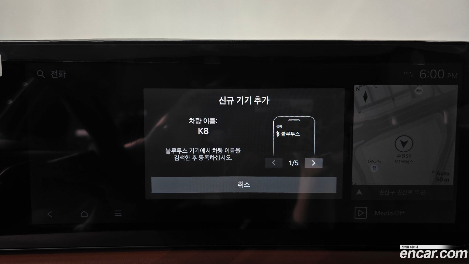 Kia K8