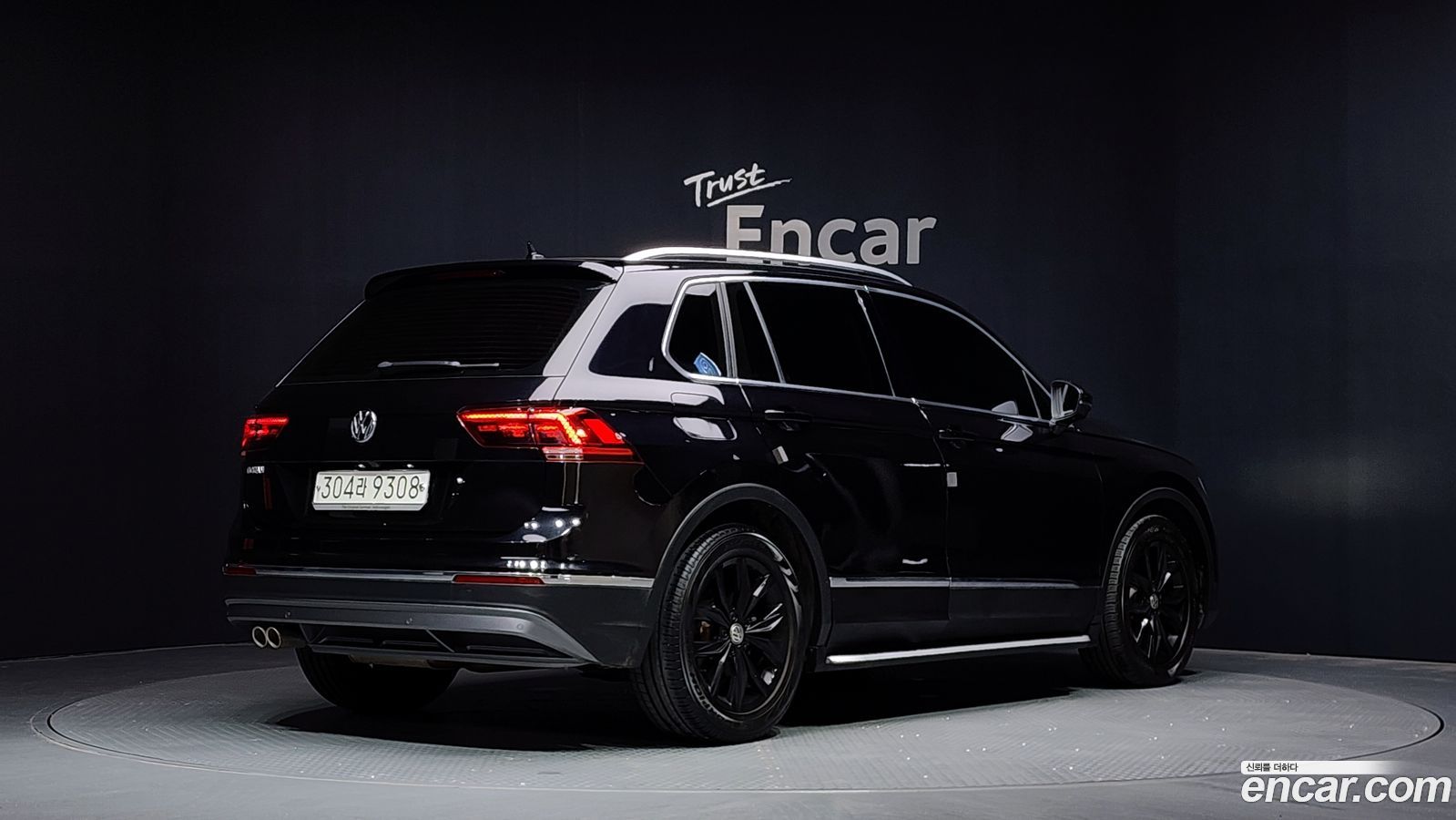 Volkswagen Tiguan Mk2