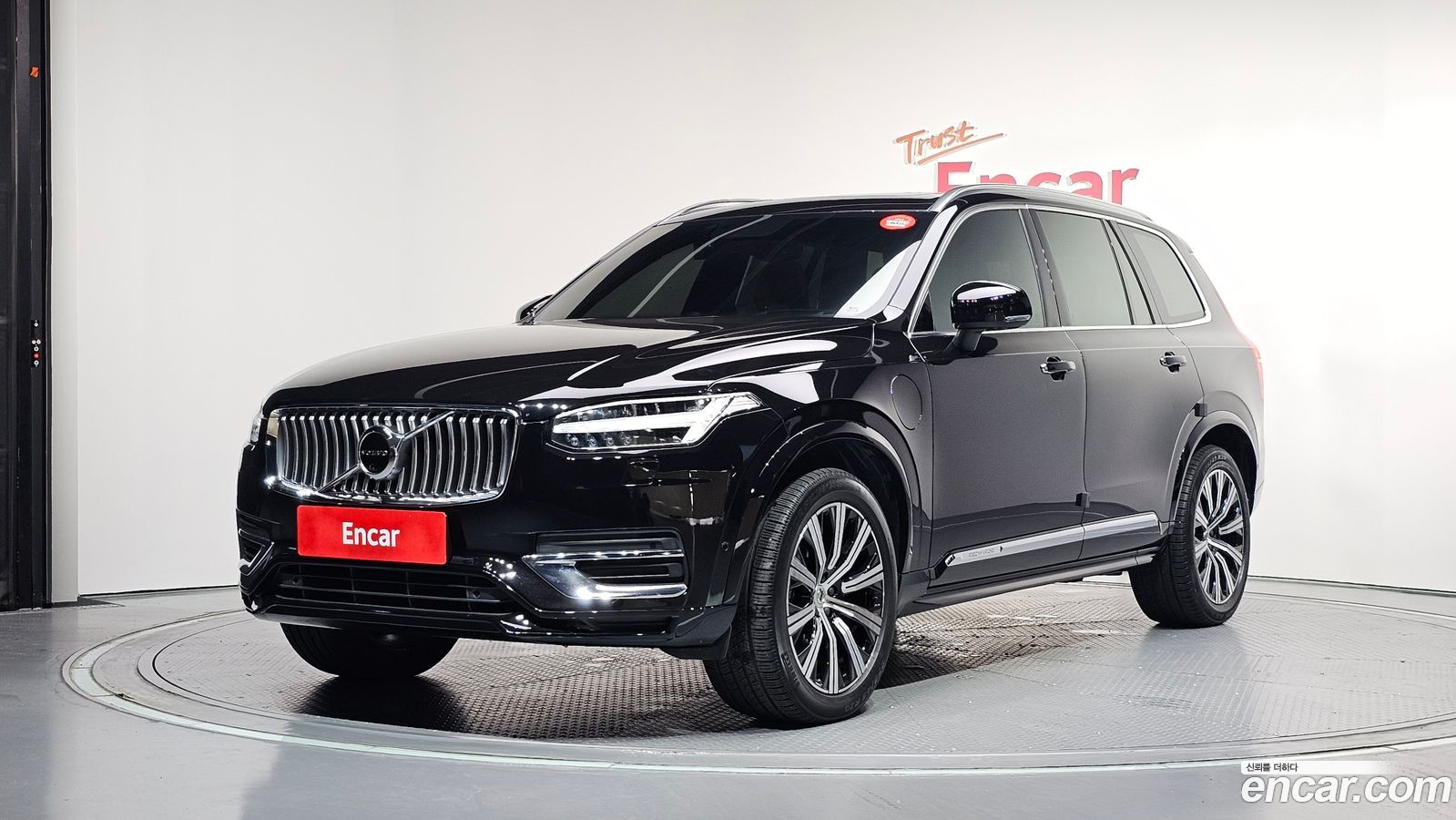 Volvo XC90 Mk2