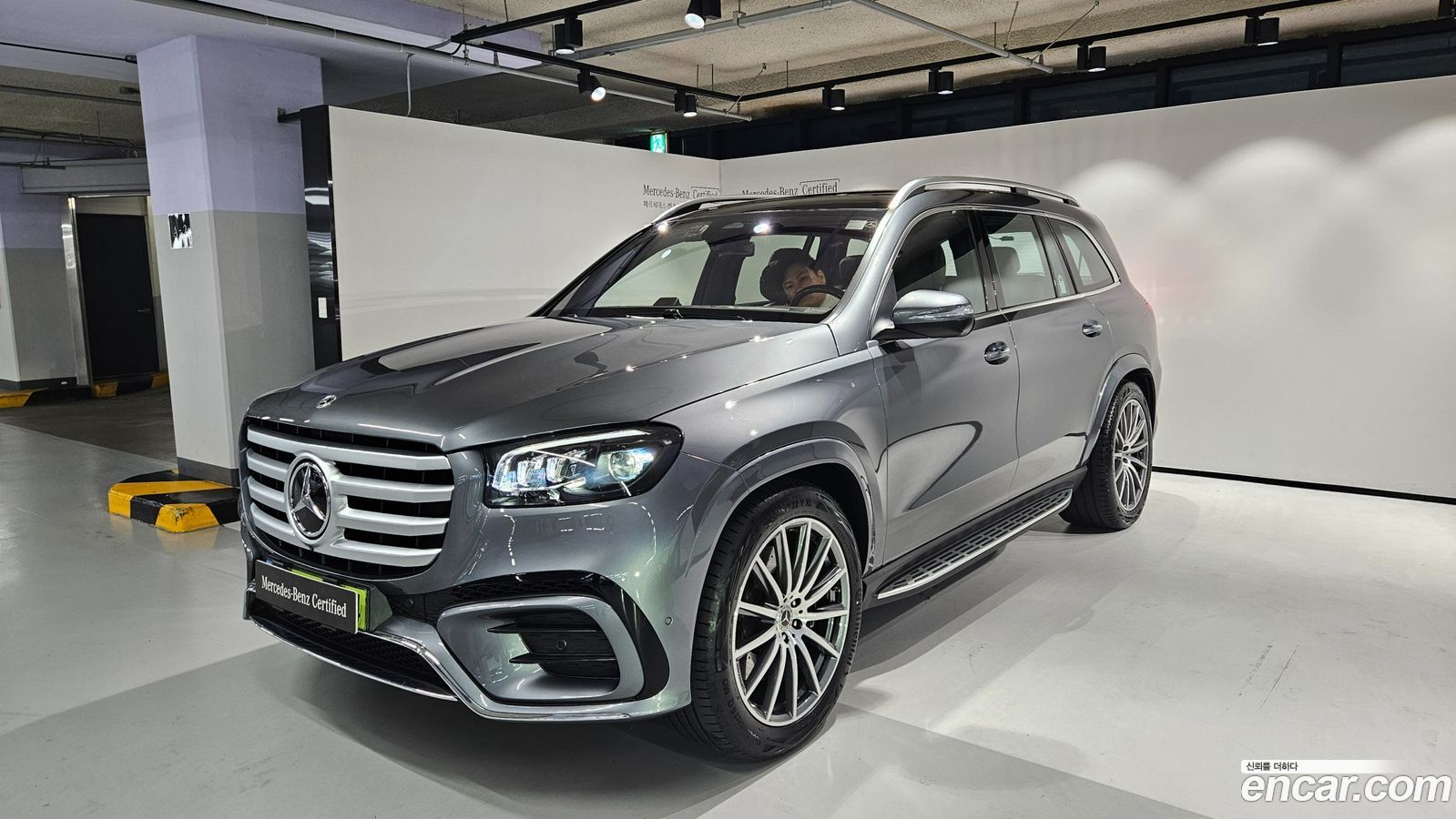 Mercedes-Benz GLS-Class