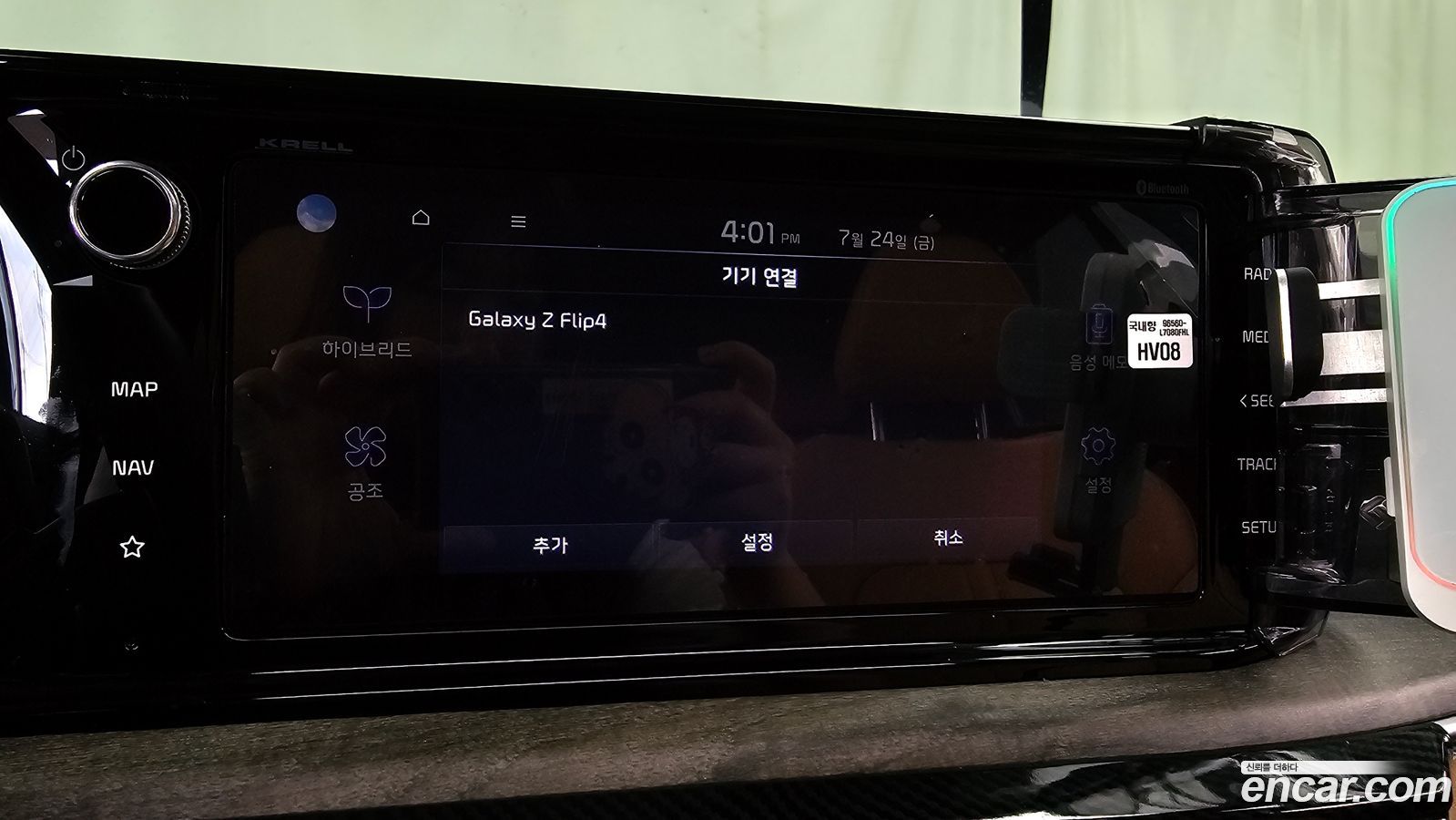 Kia K5 Mk3