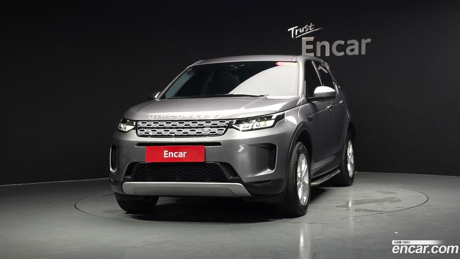 Land Rover Discovery Sport Mk2