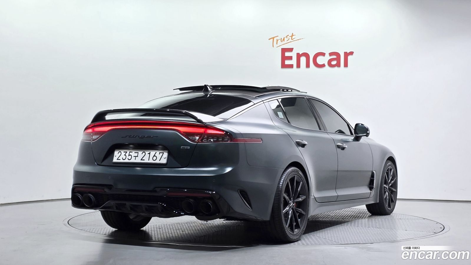 Kia Stinger