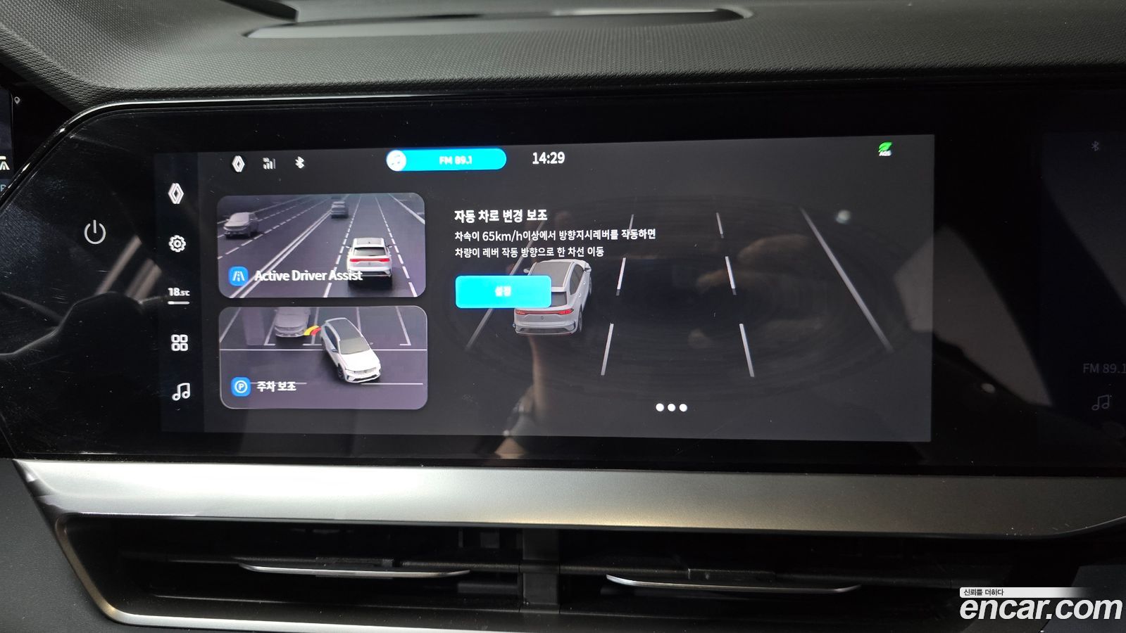 Renault-KoreaSamsung Grand Koleos