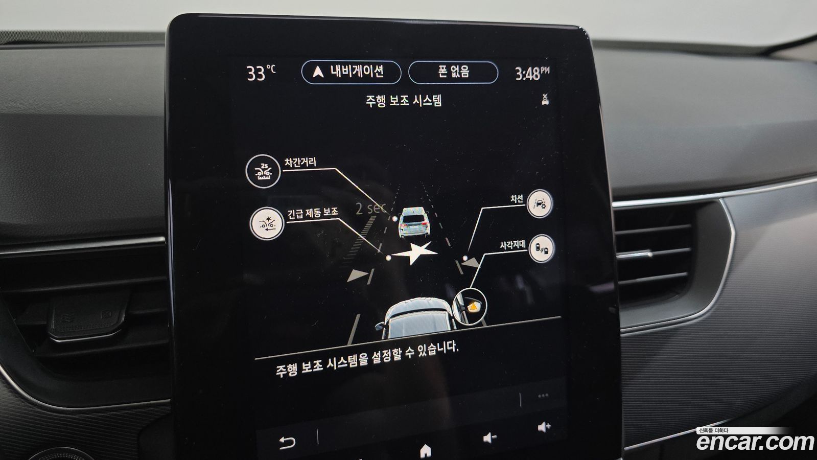 Renault-KoreaSamsung XM3