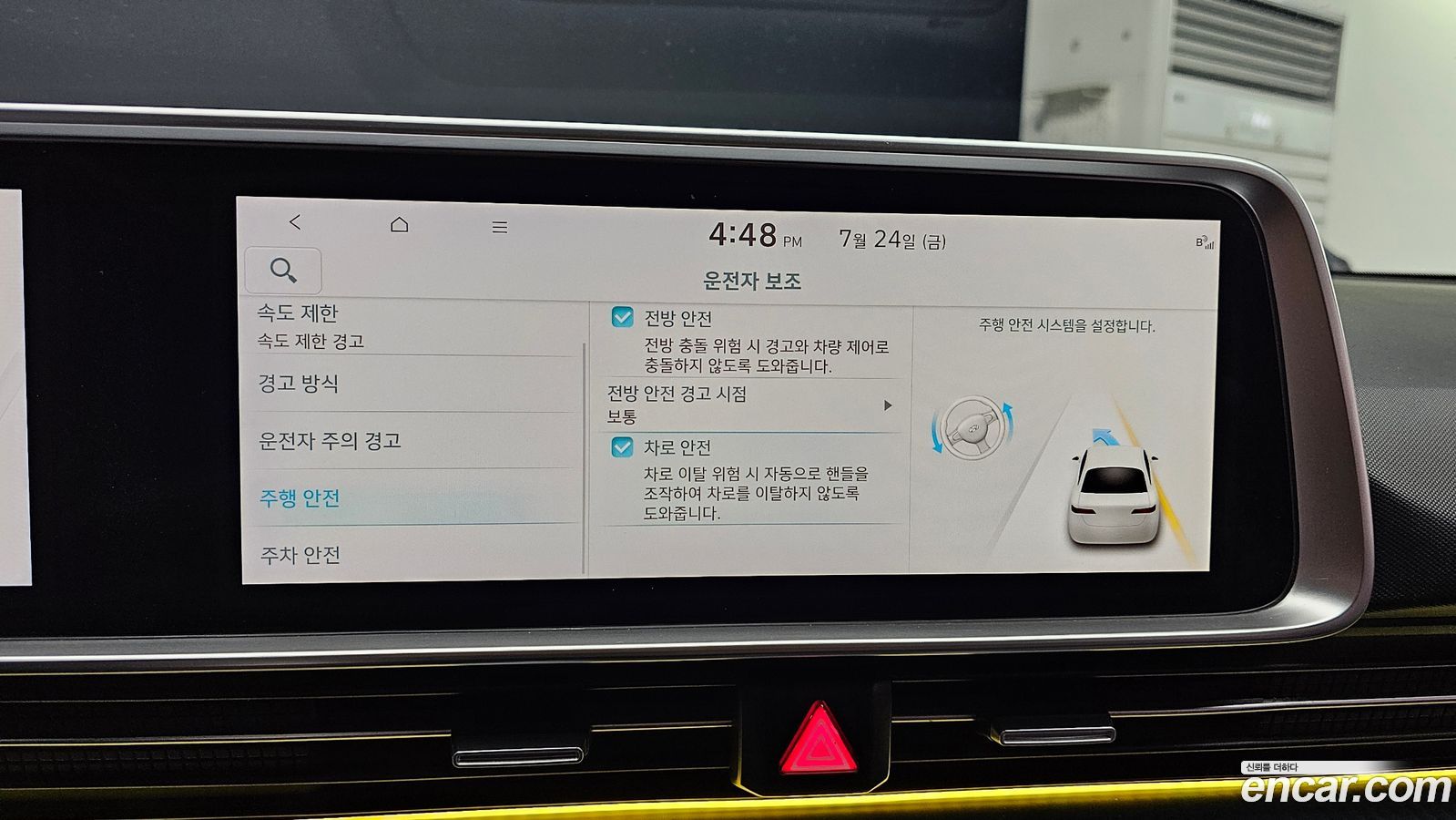 Hyundai Ioniq6