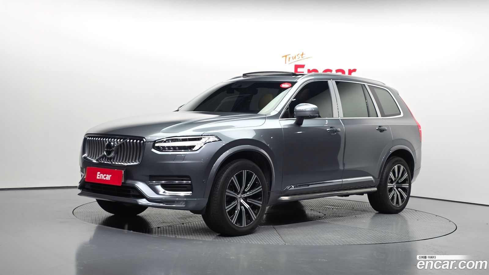 Volvo XC90 Mk2
