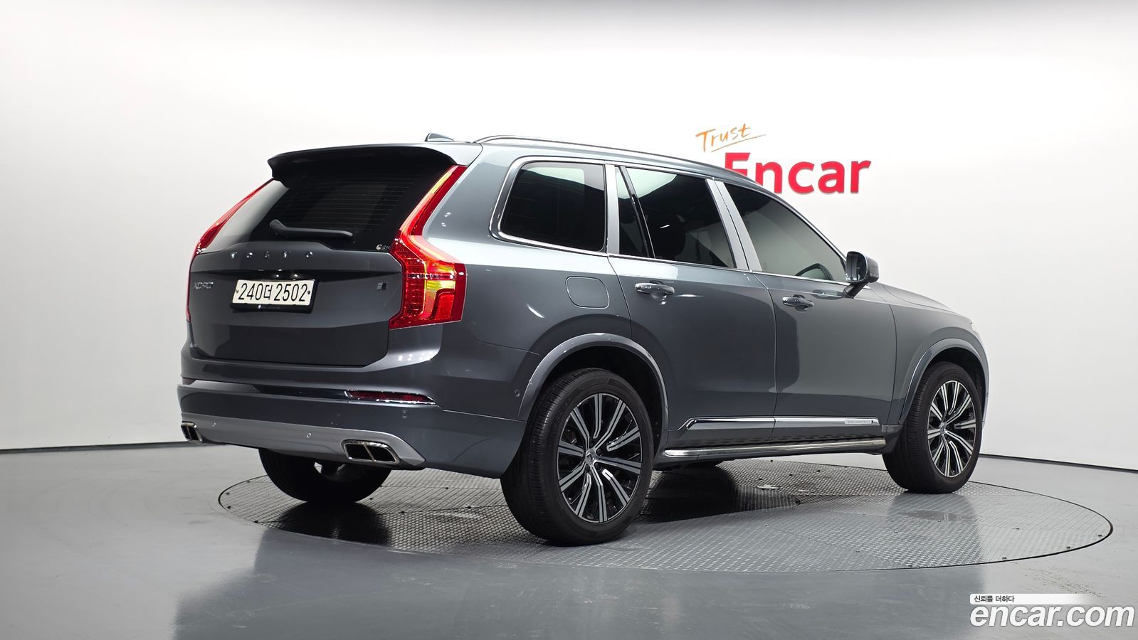 Volvo XC90 Mk2