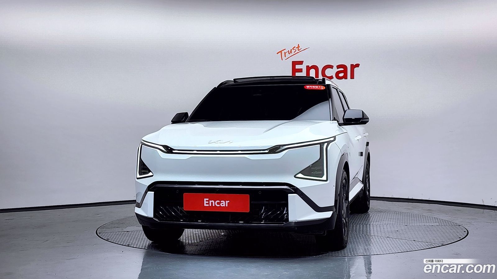 Kia EV5