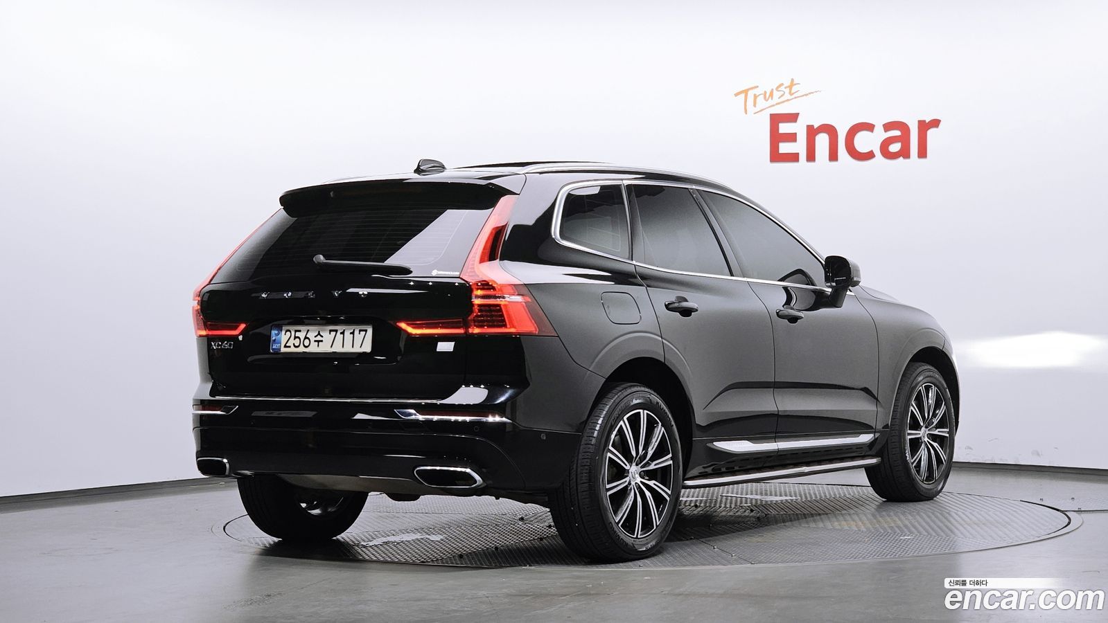Volvo XC60 Mk2