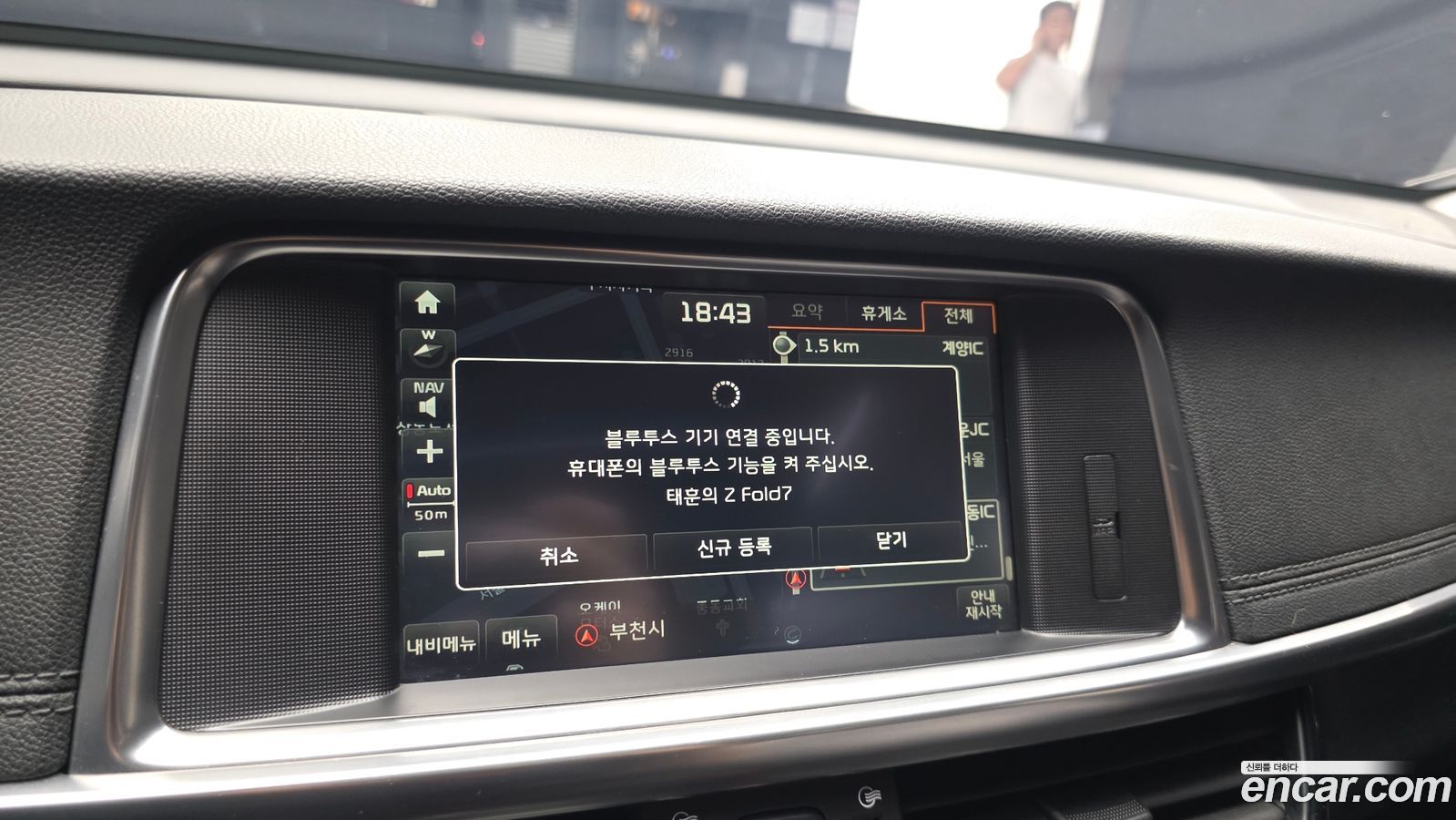 Kia K5 Mk2