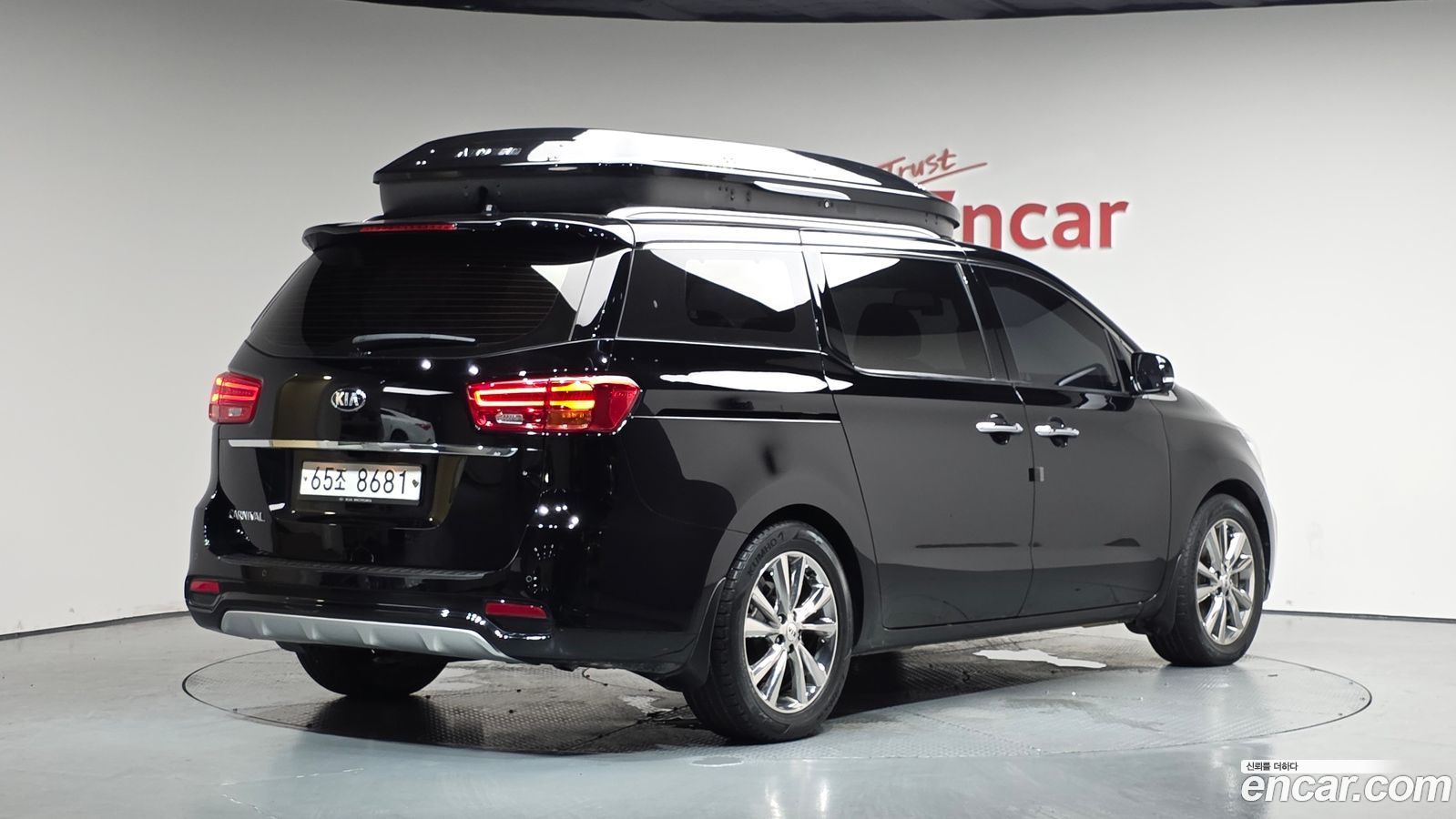 Kia Canival