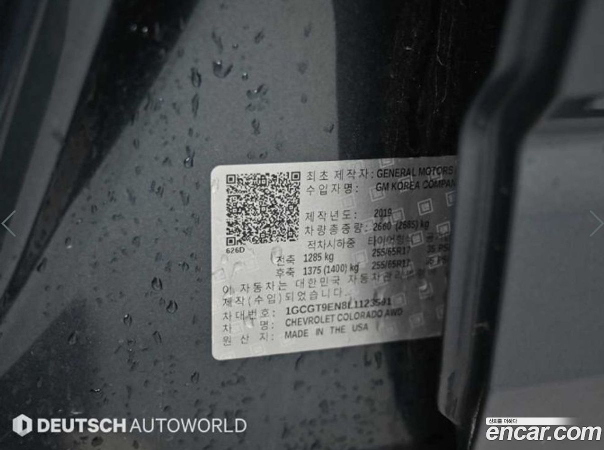 ChevroletGMDaewoo Colorado