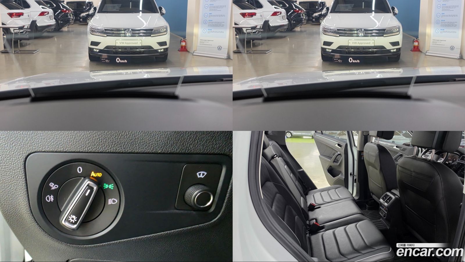 Volkswagen Tiguan Mk2