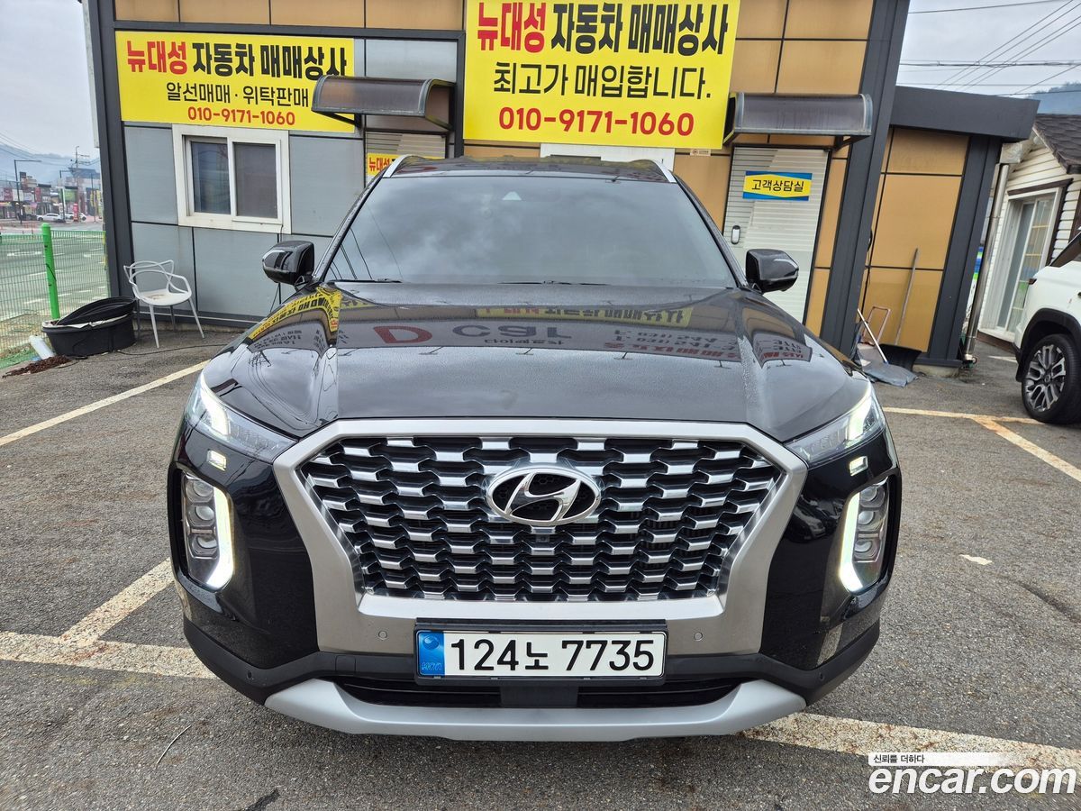 Hyundai Palisade