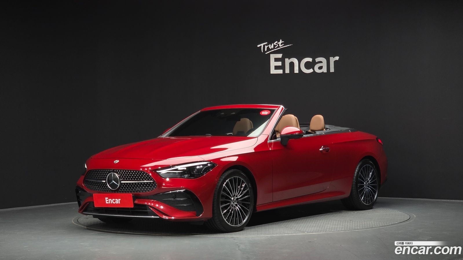 Mercedes-Benz CLE-Class