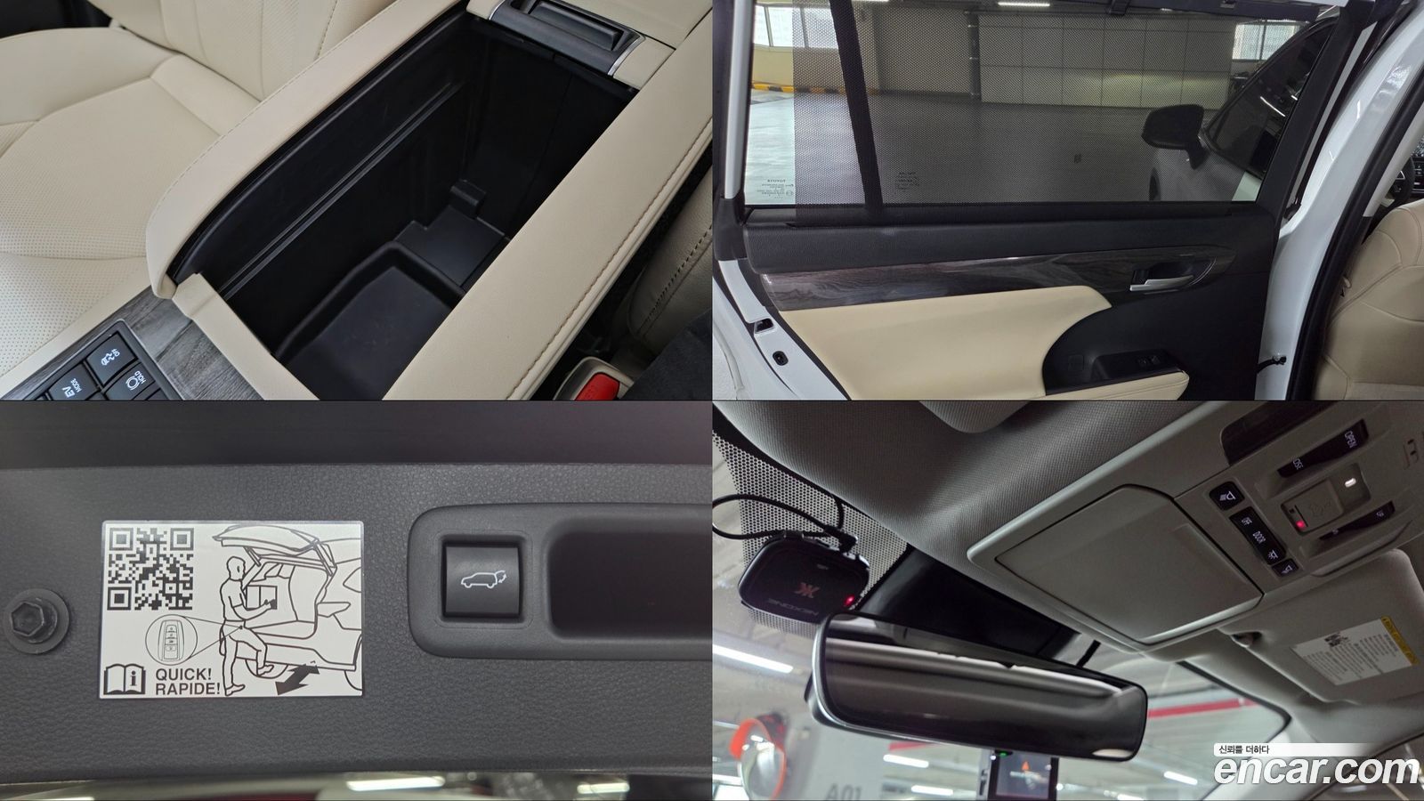 Toyota Highlander Mk4