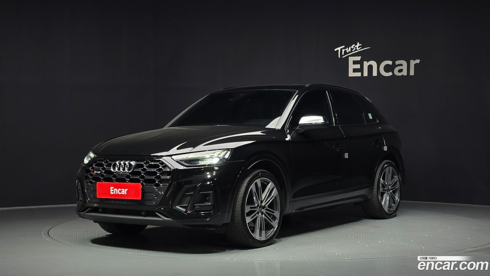 Audi SQ5