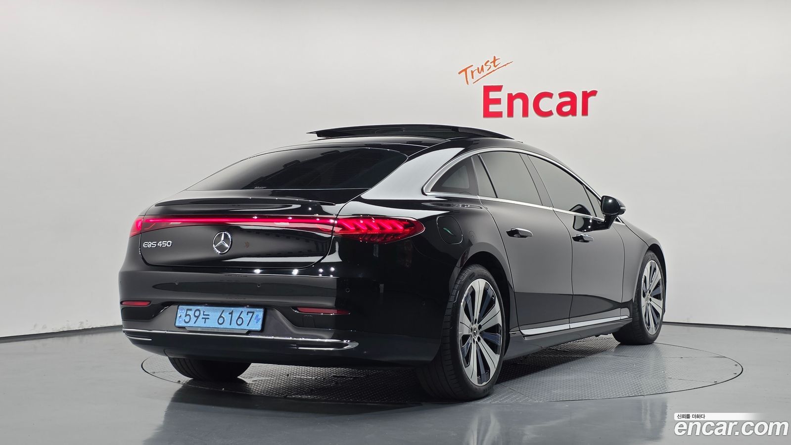 Mercedes-Benz EQS