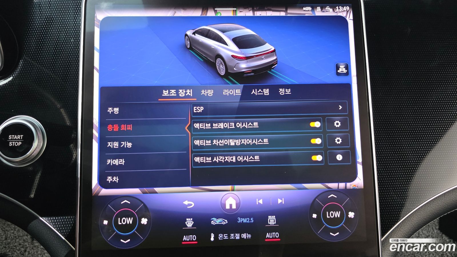 Mercedes-Benz EQS