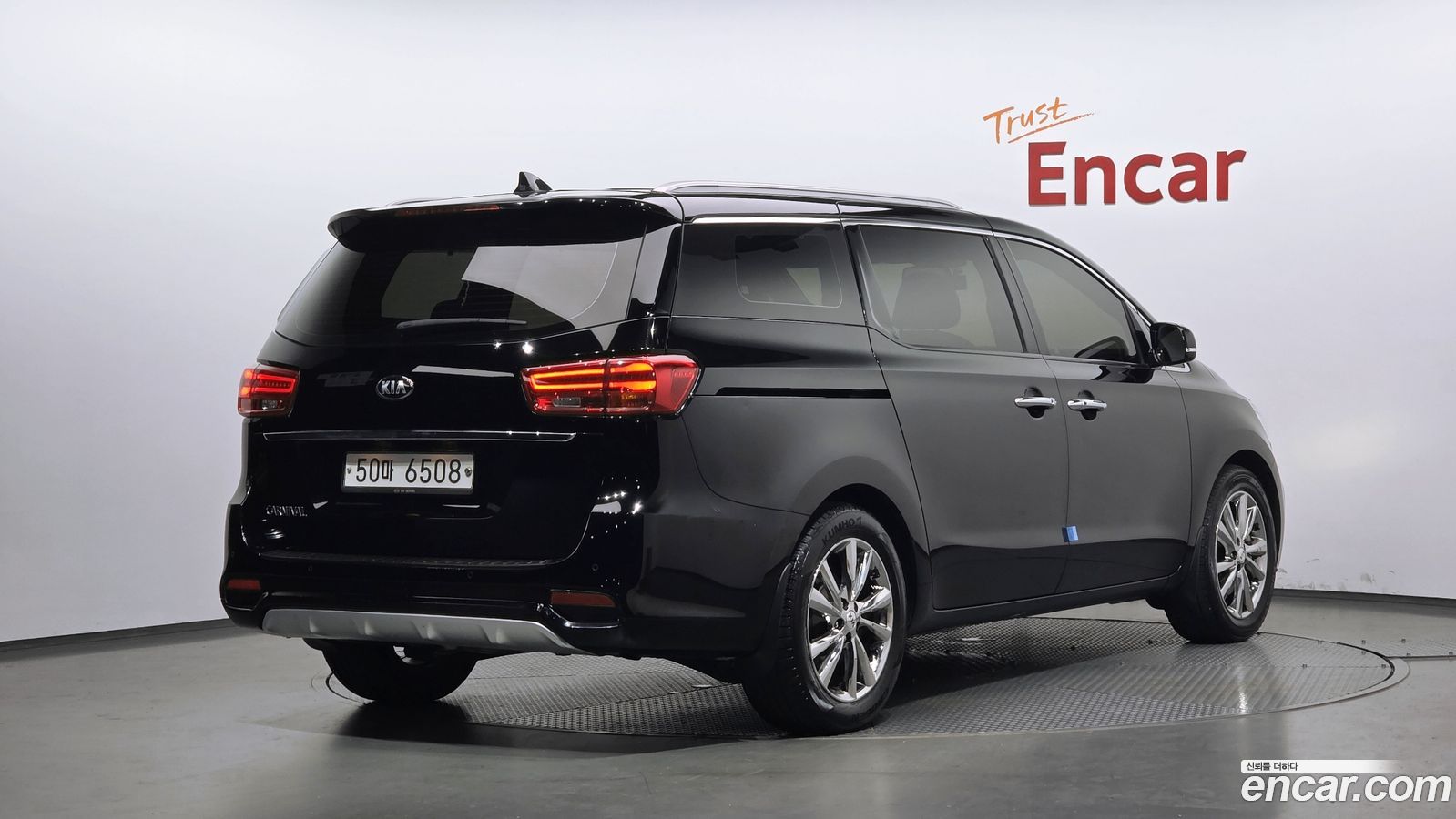 Kia Canival