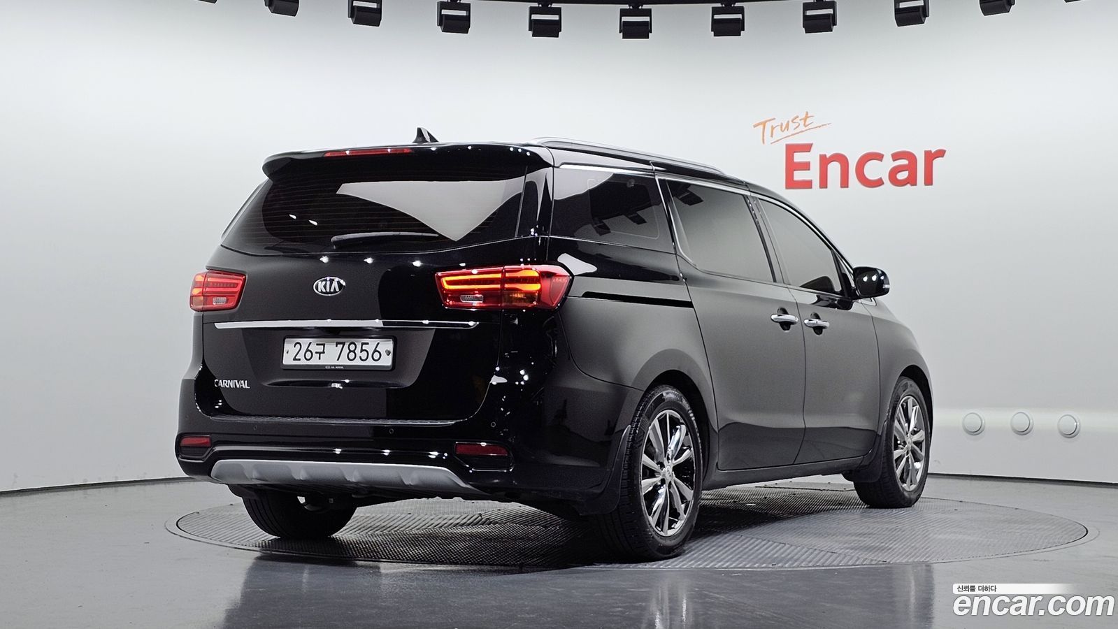 Kia Canival
