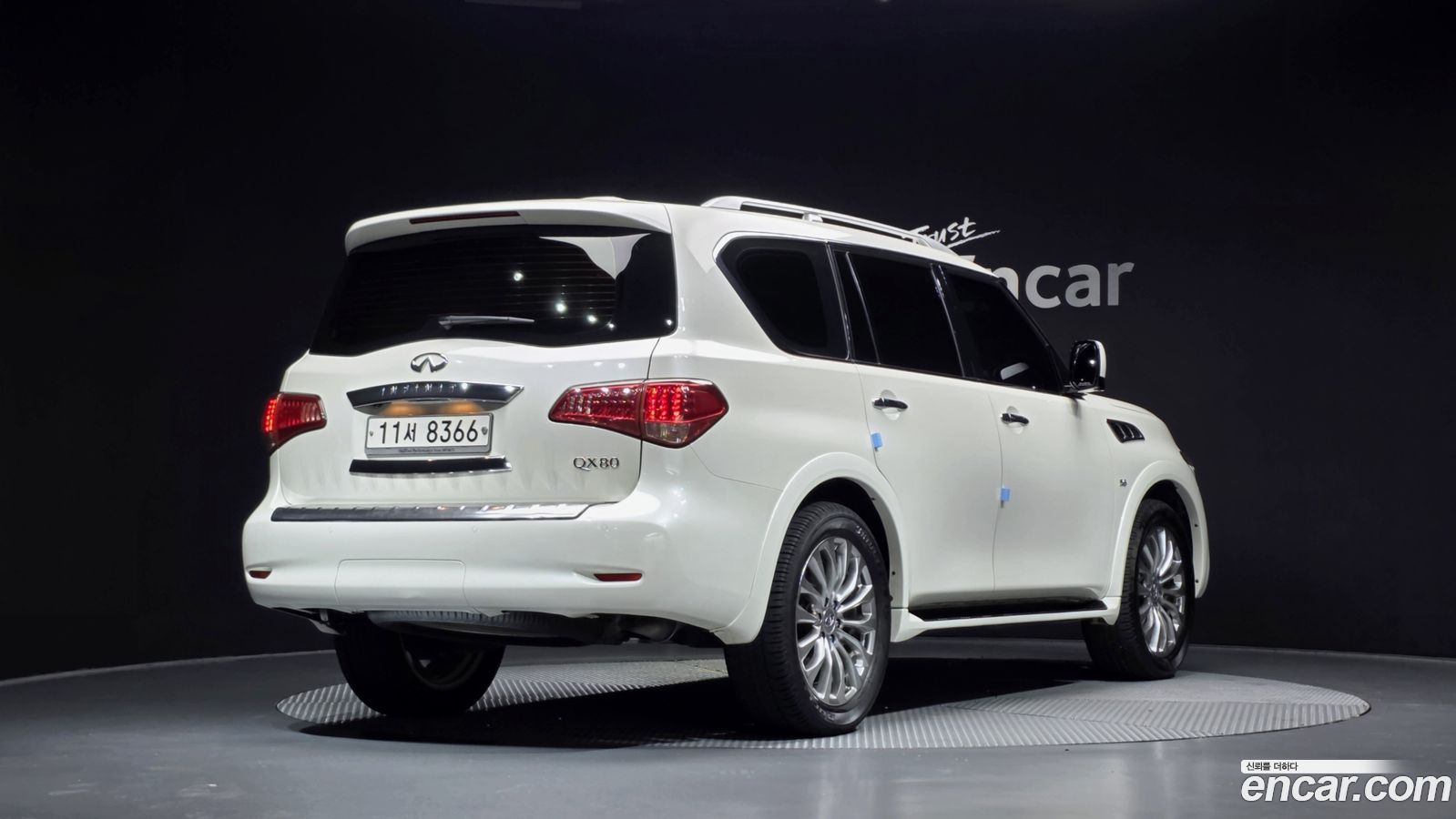 Infiniti QX80