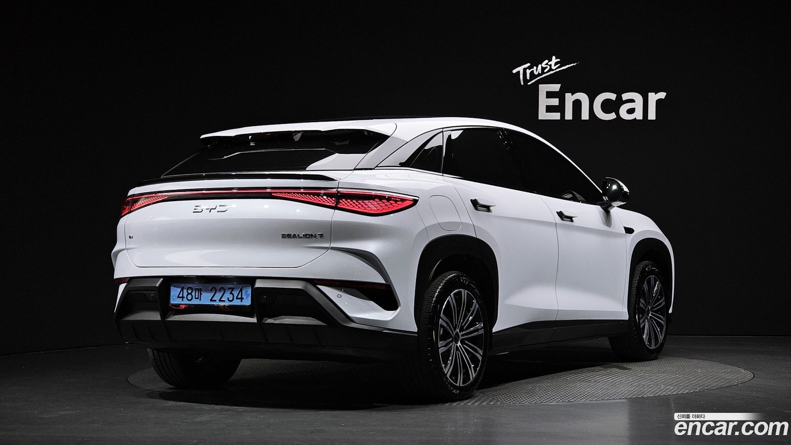 BYD 씨라이언 7