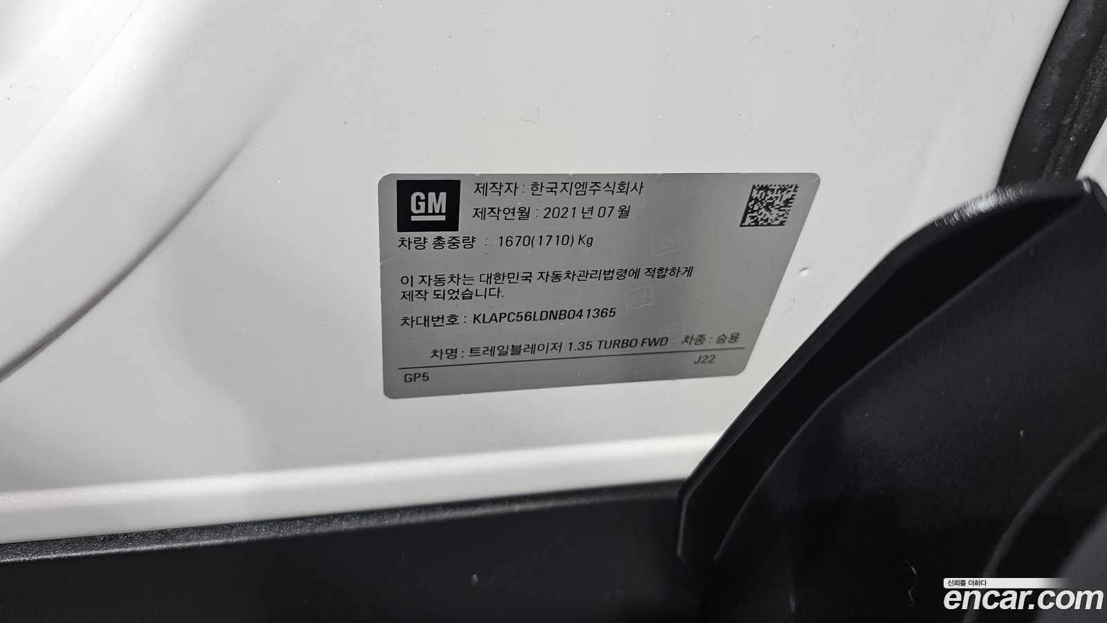 ChevroletGMDaewoo Trailblazer