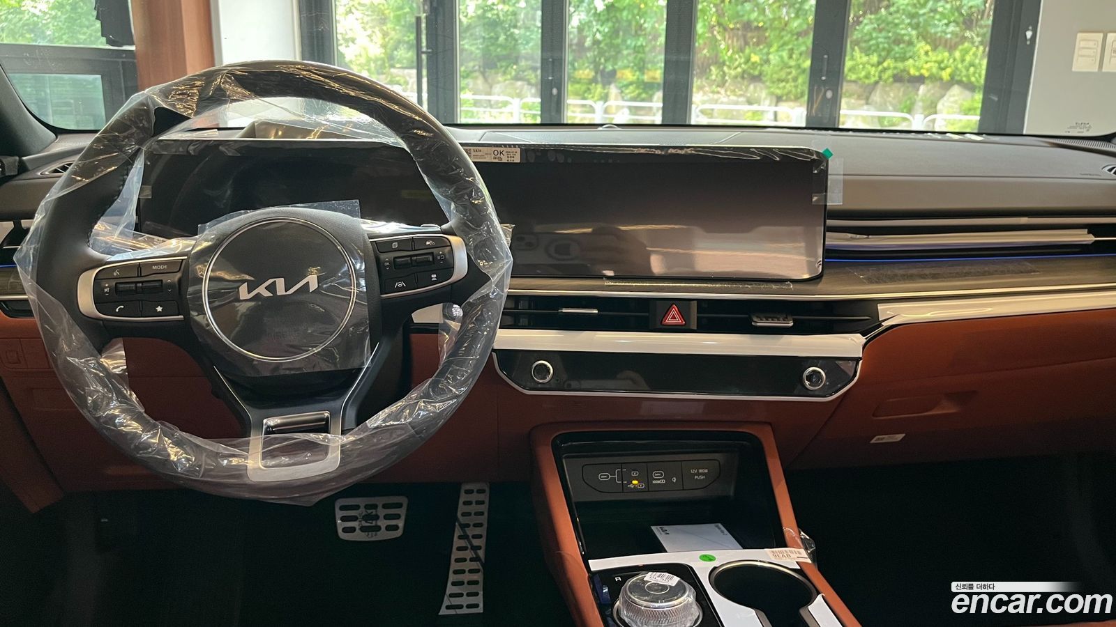 Kia K5 Mk3