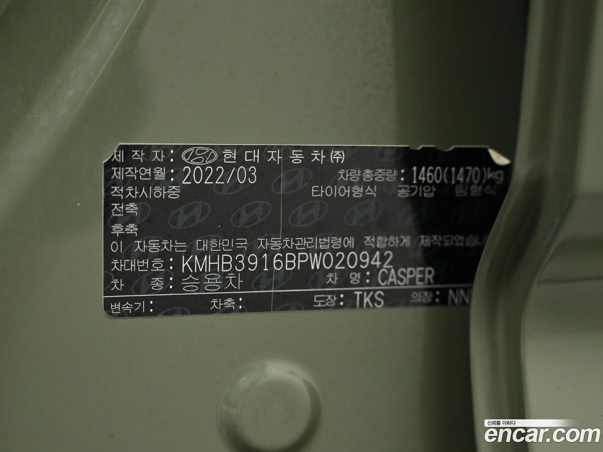 Hyundai Casper
