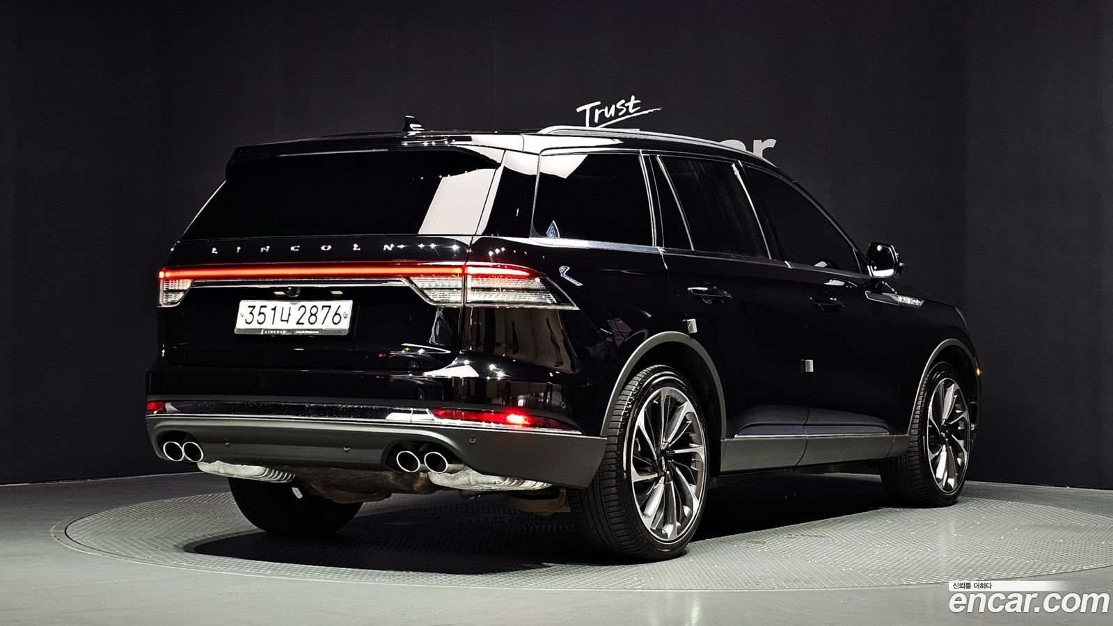 Lincoln Aviator Mk2
