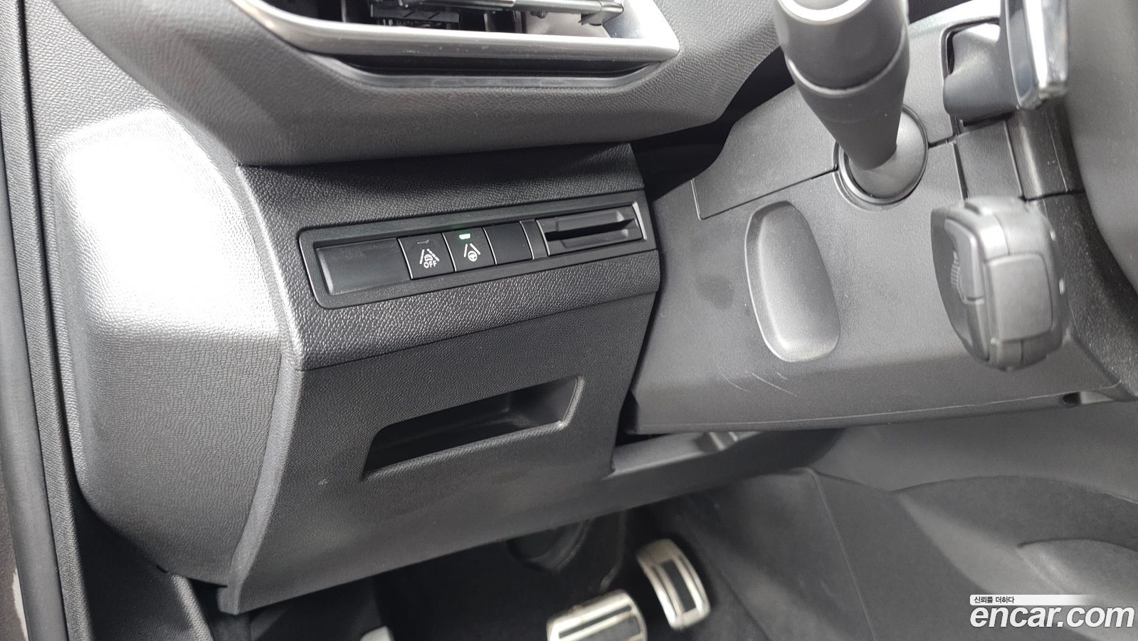 Peugeot 3008 Mk2