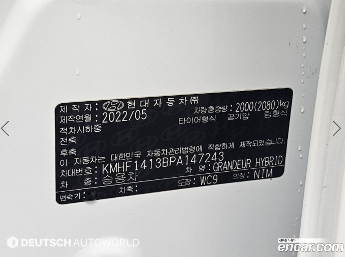 Hyundai Grandeur
