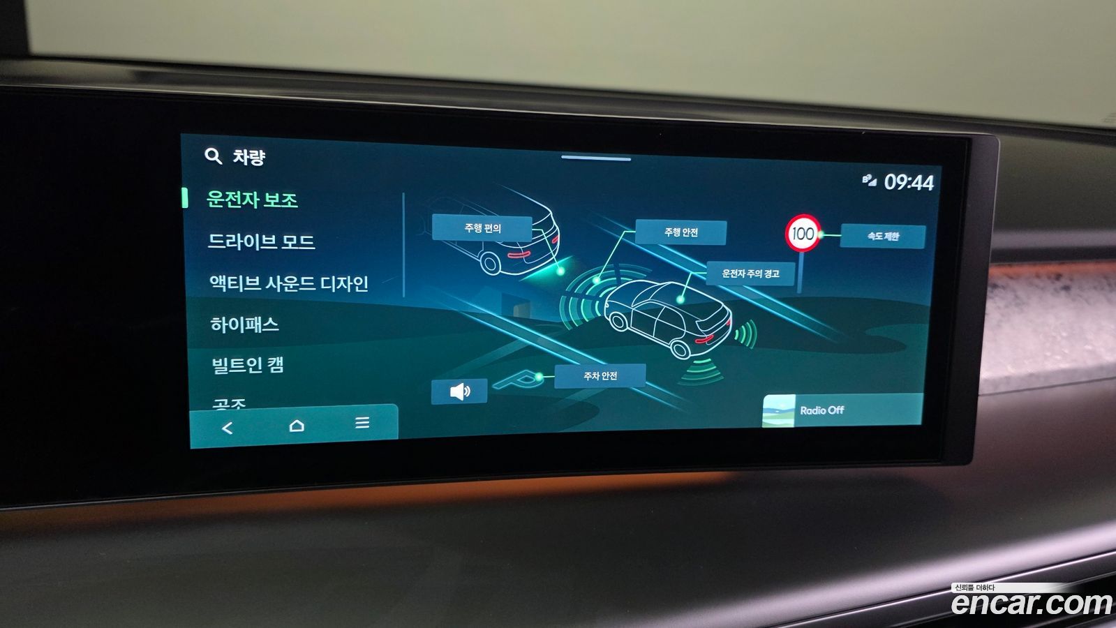 Hyundai Ioniq9