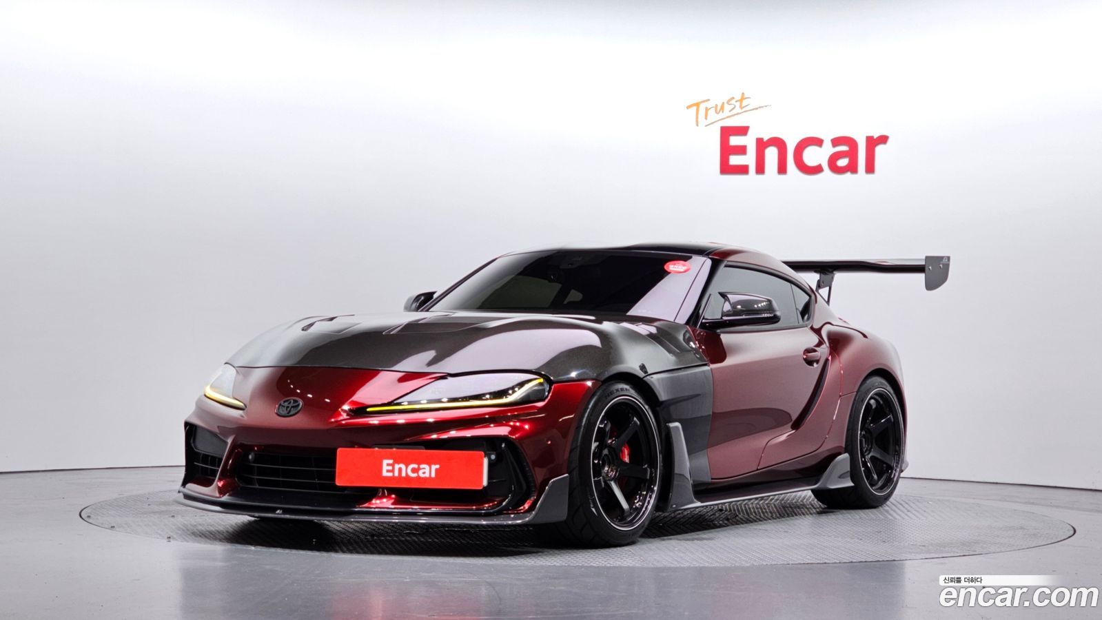 Toyota Supra Mk5