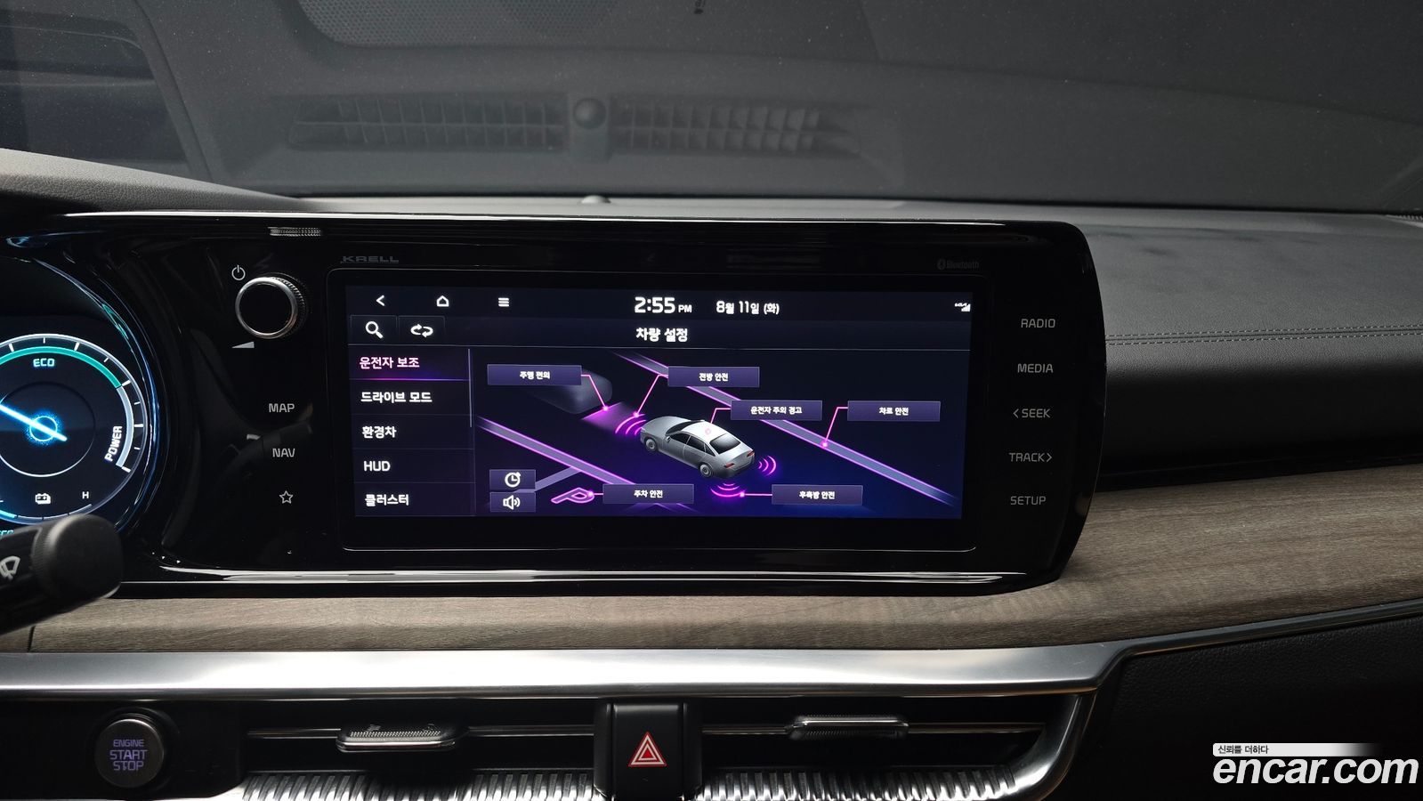 Kia K5 Mk3