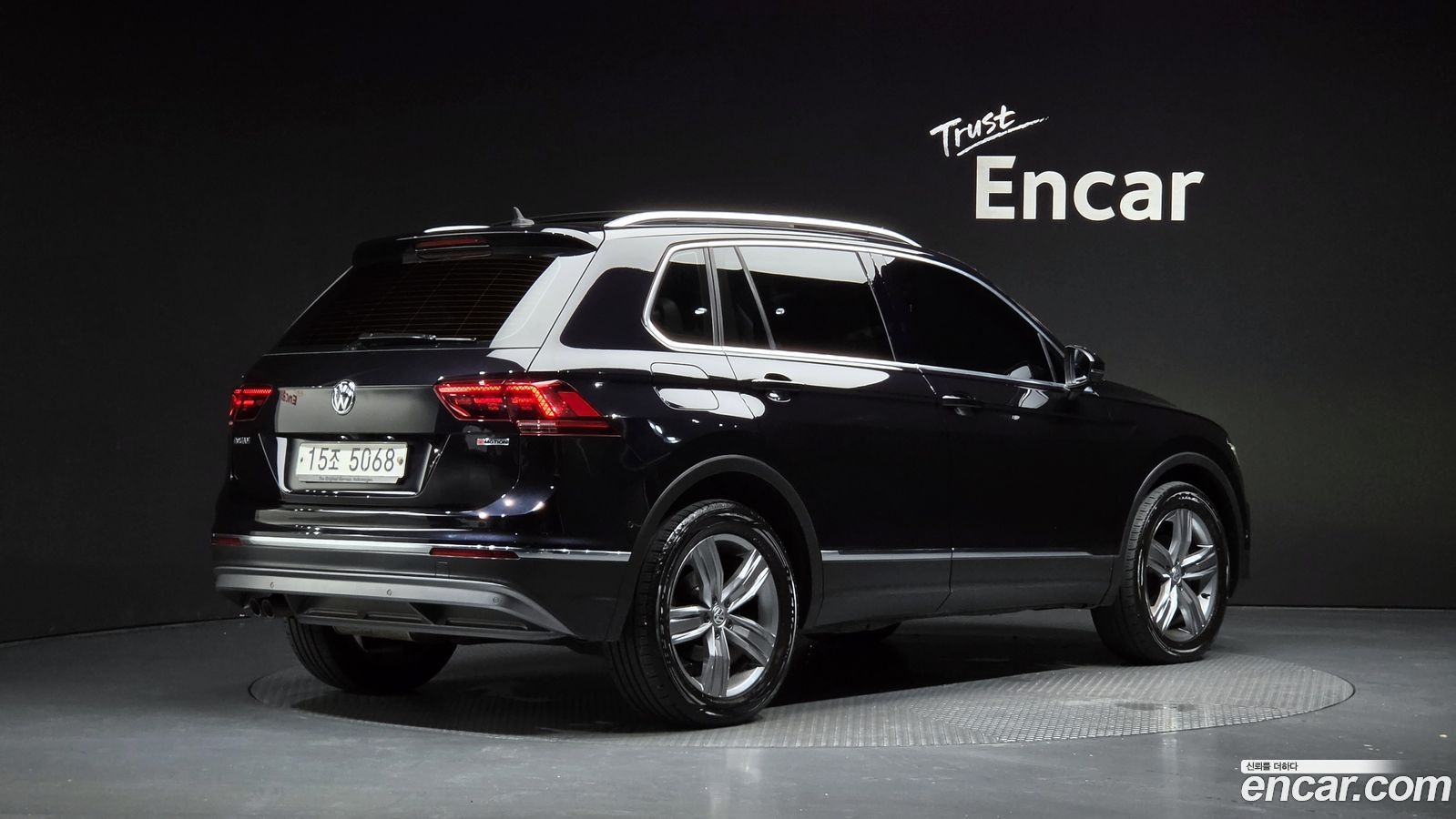 Volkswagen Tiguan Mk2