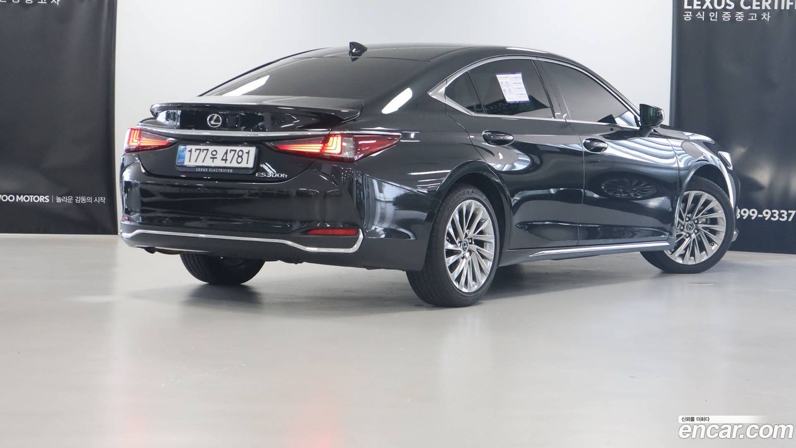 Lexus ES Mk7