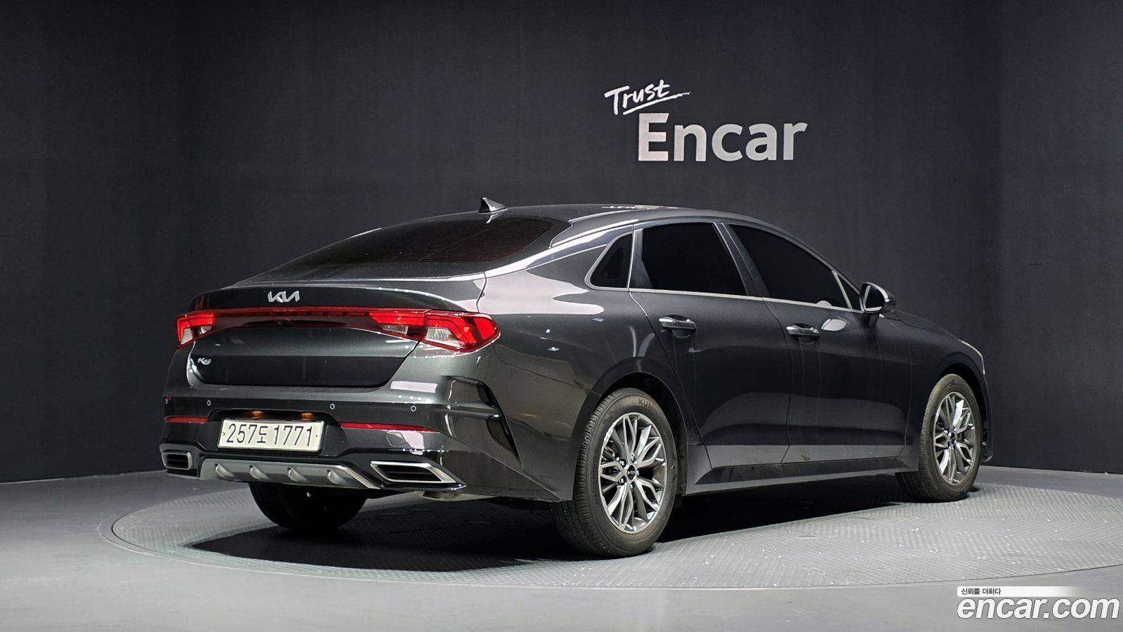 Kia K5 Mk3