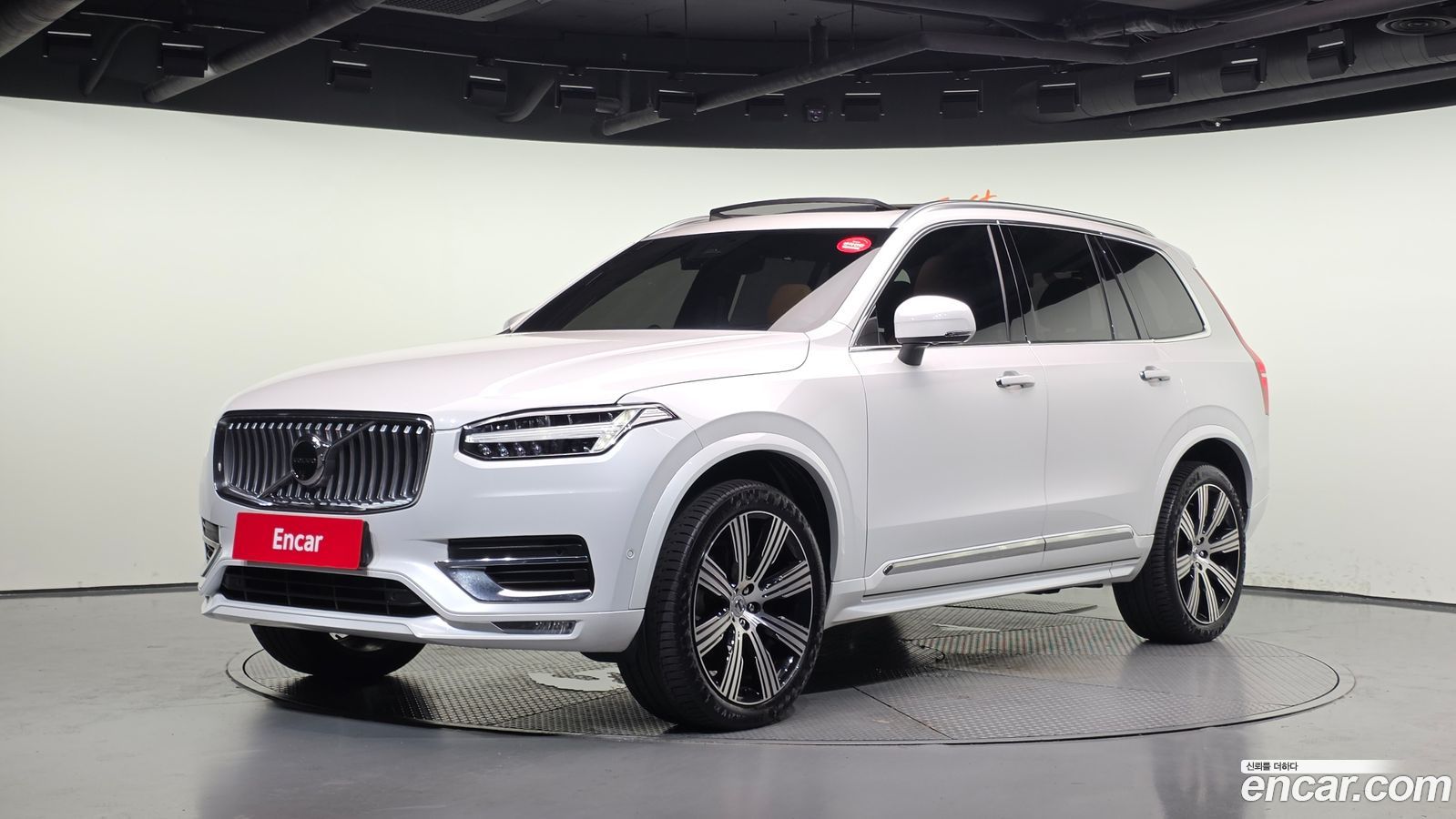 Volvo XC90 Mk2