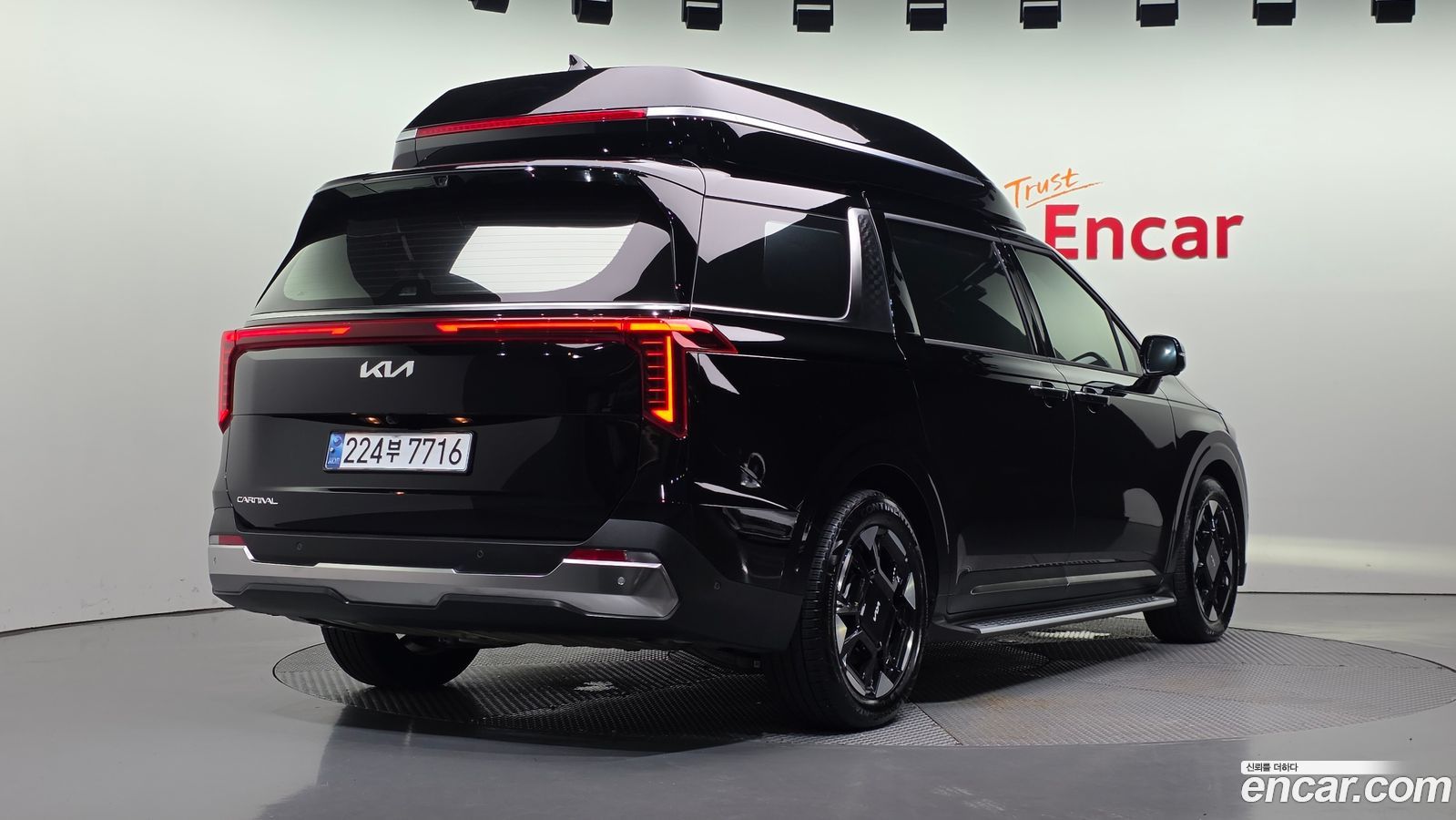 Kia Canival Mk4